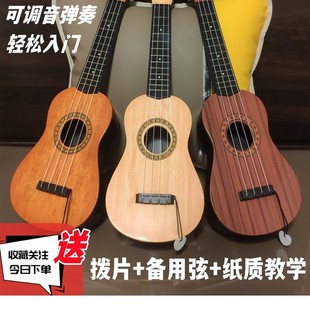 Beginner Ukulele Entry-Level Guitar Novice Artificial Kidsren's Toy Internet Celebrity Junior High School Student Musical Instrument Can Be Played