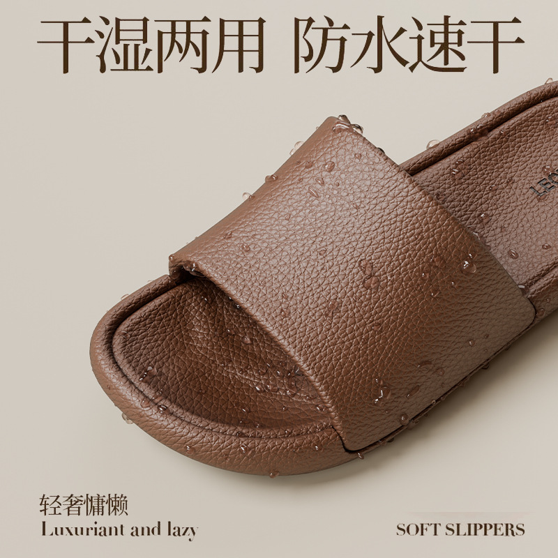 女士静音拖鞋夏洗澡防滑浴室内居家用不臭脚宽eva舒适凉拖鞋男|undefined