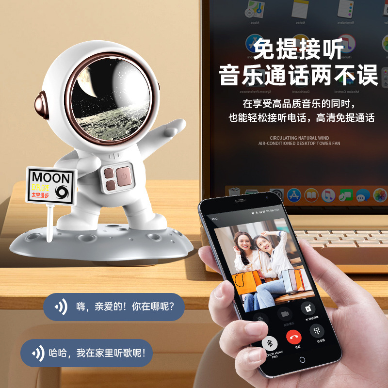 新款迷你太空人蓝牙音箱宇航员音响桌面宿舍创意实用摆件礼物批发|undefined