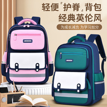 小学生儿童书包1-3-6年级大容量男女生双肩包可印Logo三年级护脊