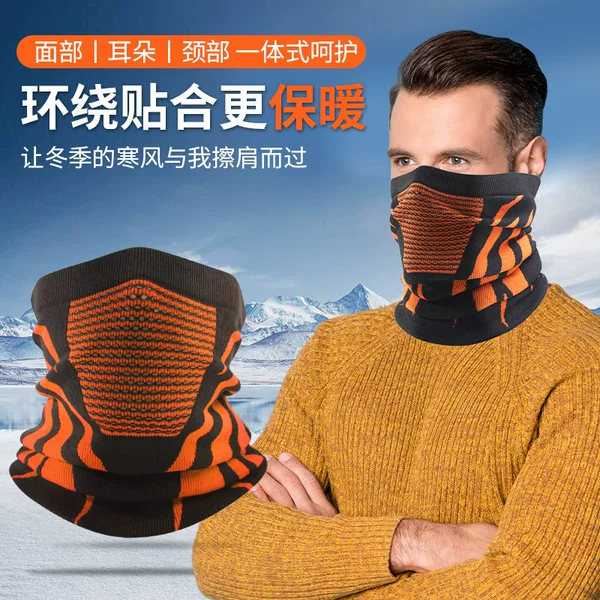 Cross-Border Winter Neck Warmer High-Elastic Neck Gaiter Outdoor Sports Cold-Proof Scarf Skiing Windproof Gear Warm Cycling Mask