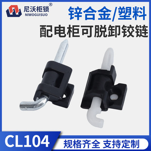���� CL104�\�Ͻ��q� �����늙���Óж�q机�ɫ����������