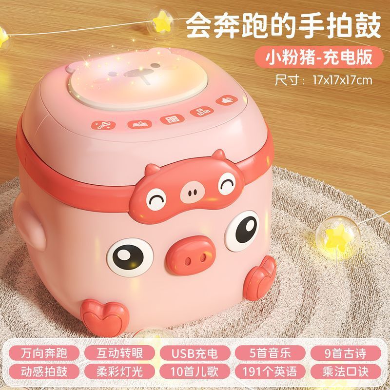 宝宝手拍音乐鼓旋转木马鼓充电鼓早教加大号电动拍拍鼓儿童玩具鼓|undefined