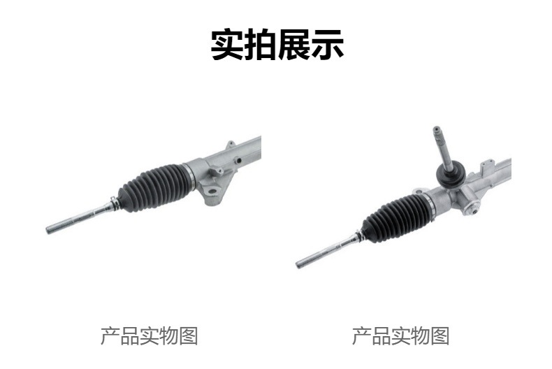 The car steering gear is suitable for the Nissan Qashqai 2013 model, part number 480014EH0A