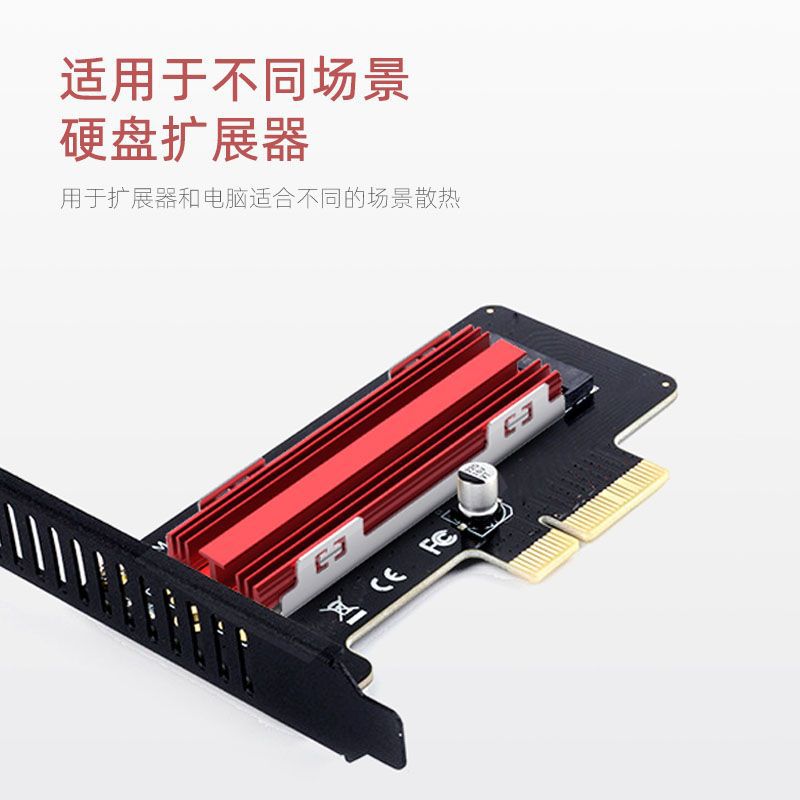 M.2固体ヒートシンクm 2固体ハードディスク放熱器nvme固体放熱馬甲ssd