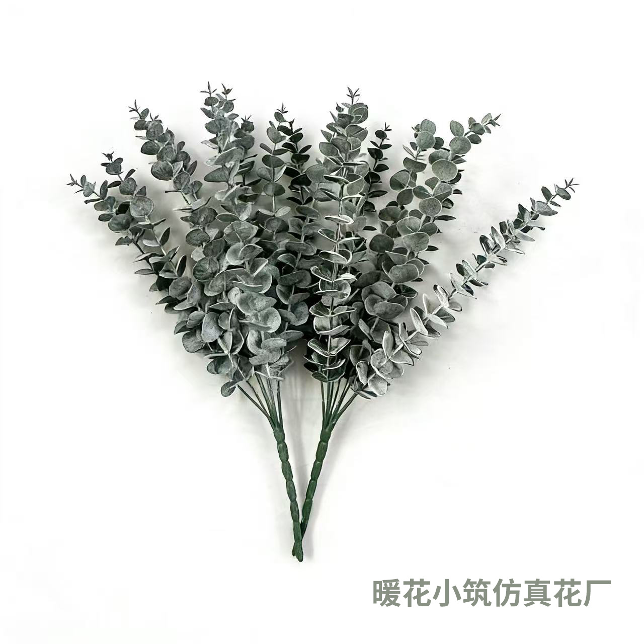 仿真九头大发毛尤加利婚礼家居插花仿真绿植造景假树枝装饰摆件