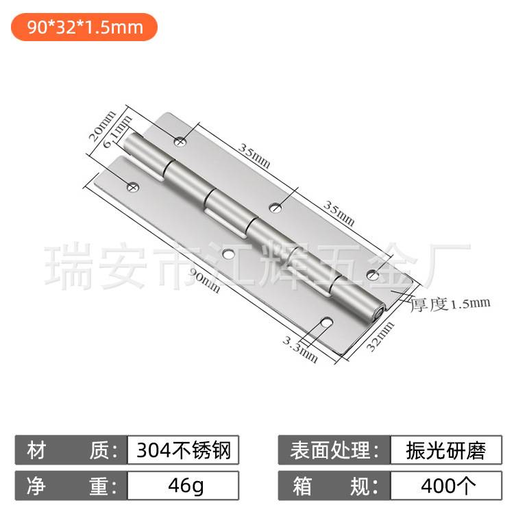 現物卸売り304ステンレスヒンジ重厚工業ヒンジ房門木門工具箱門合葉|undefined