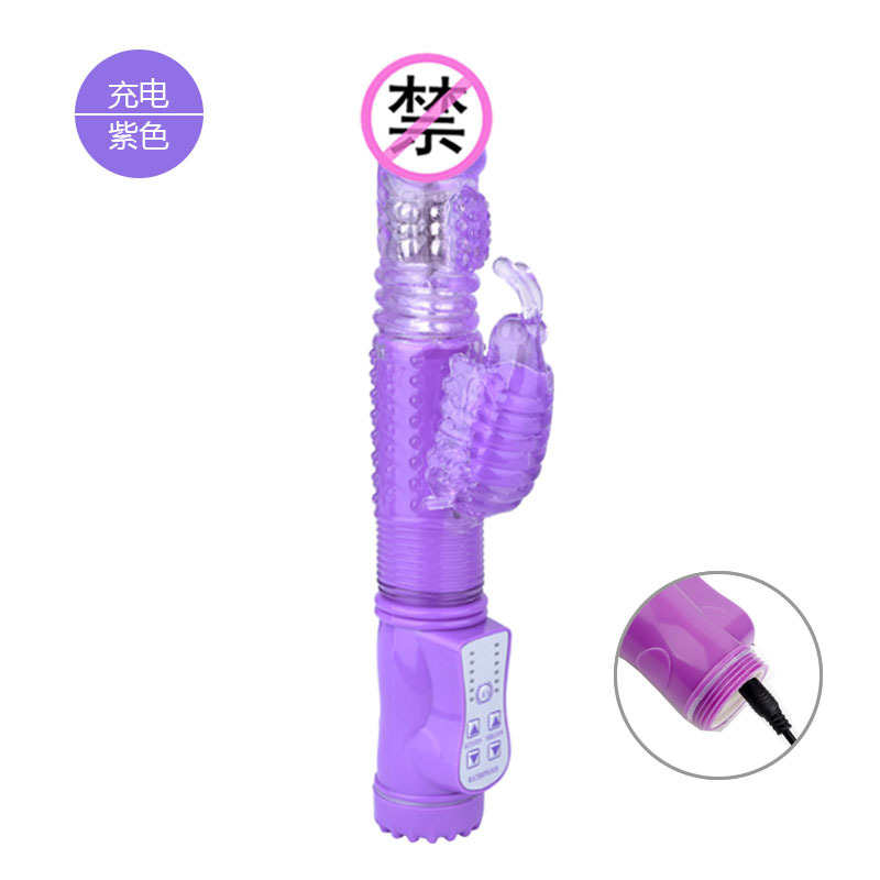 Usb charging ordinary purple