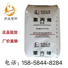 PP/�Ϻ�ʯ��/M080M ���z�� �D���� 늾���|��PP