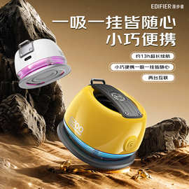 漫步.者G200磁吸赛博蓝牙迷你音箱可吸可挂游戏搭子携带方便电竞
