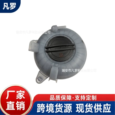 Suitable for Volkswagen Jetta, Golf, Tiguan, and Audi A3 radiator, part number 5Q0121407A, 5Q0121407F (Water tank)