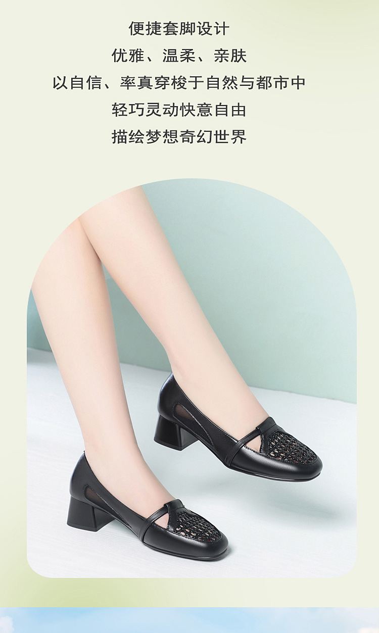 Giày sandal nữ da thật đan lưới gót thấp mũi nhọn thoáng khí — màu be chi tiết 2