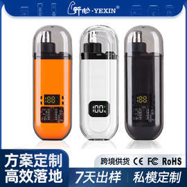 新款男女通用清理鼻孔鼻毛修剪器水洗迷你便携式电动修剪神器除毛