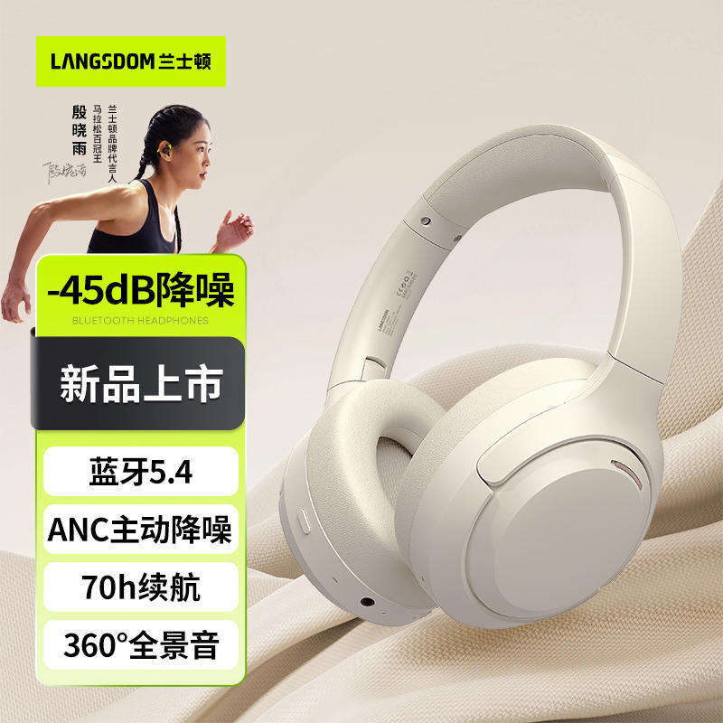 Los nuevos auriculares Bluetooth ANC con cancelación activa de ruido de LANTON HBN07 Auriculares Bluetooth estéreo de 360 °