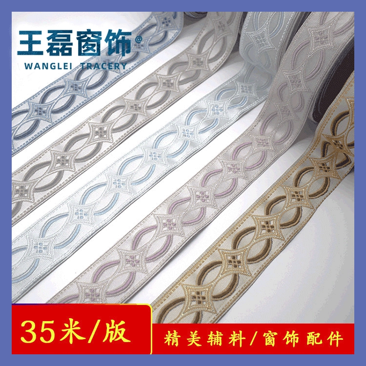 Завод питания занавес подушки кружева 5 см скандинавский ветер высокой лямки аксессуары в наличии оптом