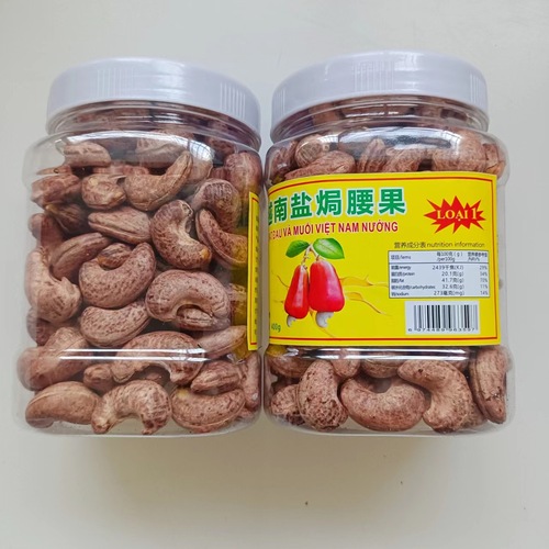Vietnamese Salt-Baked Cashews 400g Canned Peeled Nuts Snack Wholesale and Dropshipping