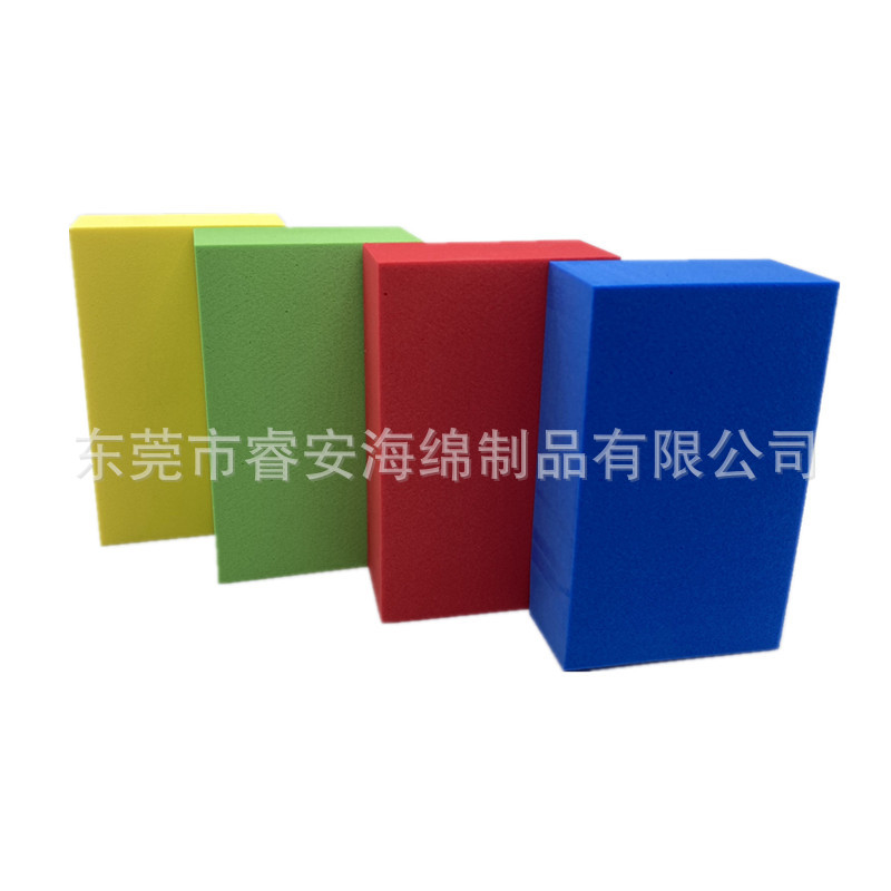 红黄绿色EVA方块 eva泡棉 长方形泡沫金刚石打磨手擦海绵块高密度