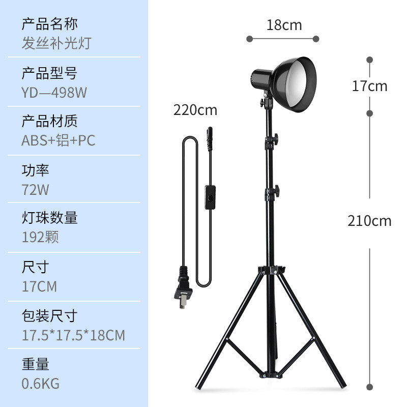 Lamp, tubing, three colors, 2.1meter