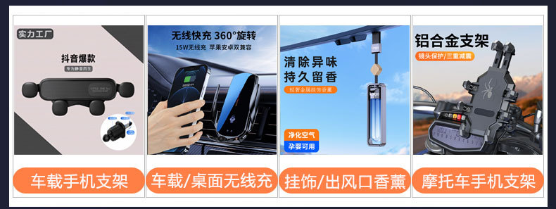 New energy vehicle special car mobile phone bracket magnetic suction car bracket card screen Tesla modelY metal