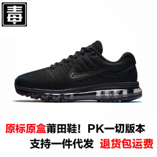 �����͌�����ЬAir Max 2017ȫ�ƚ�|͸�⾏���p��ŮЬ�\���ܲ�Ь