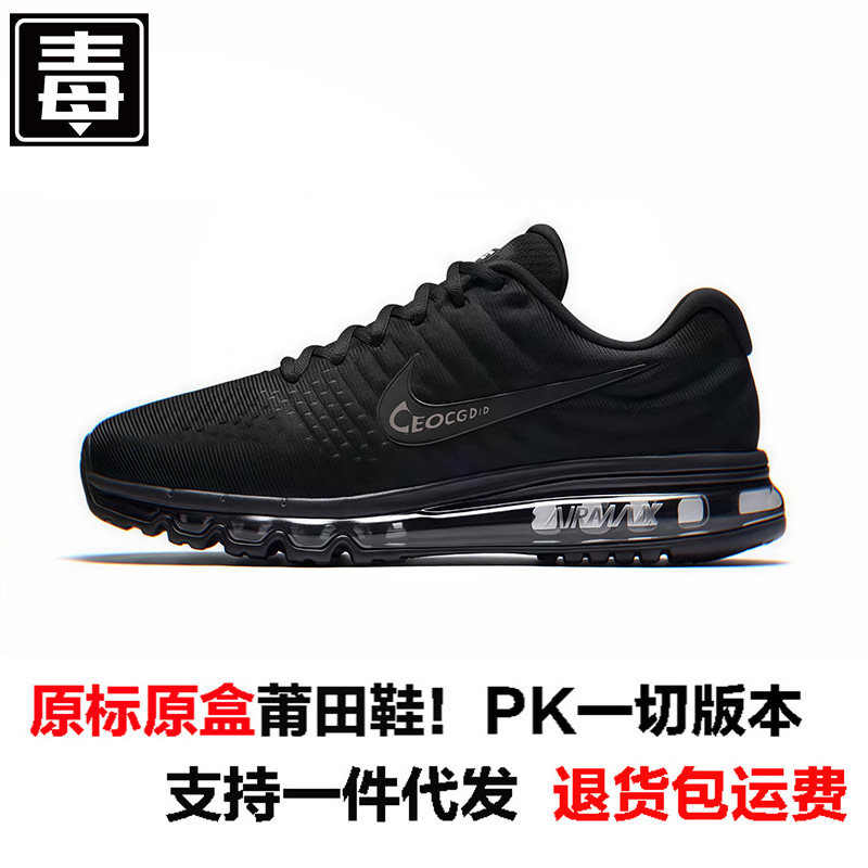 Putian Naike Men's Shoes Air Max 2017 Full-Length Air Cushion Breathable Cushioning Lightweight Women's Shoes Sports Running Shoes