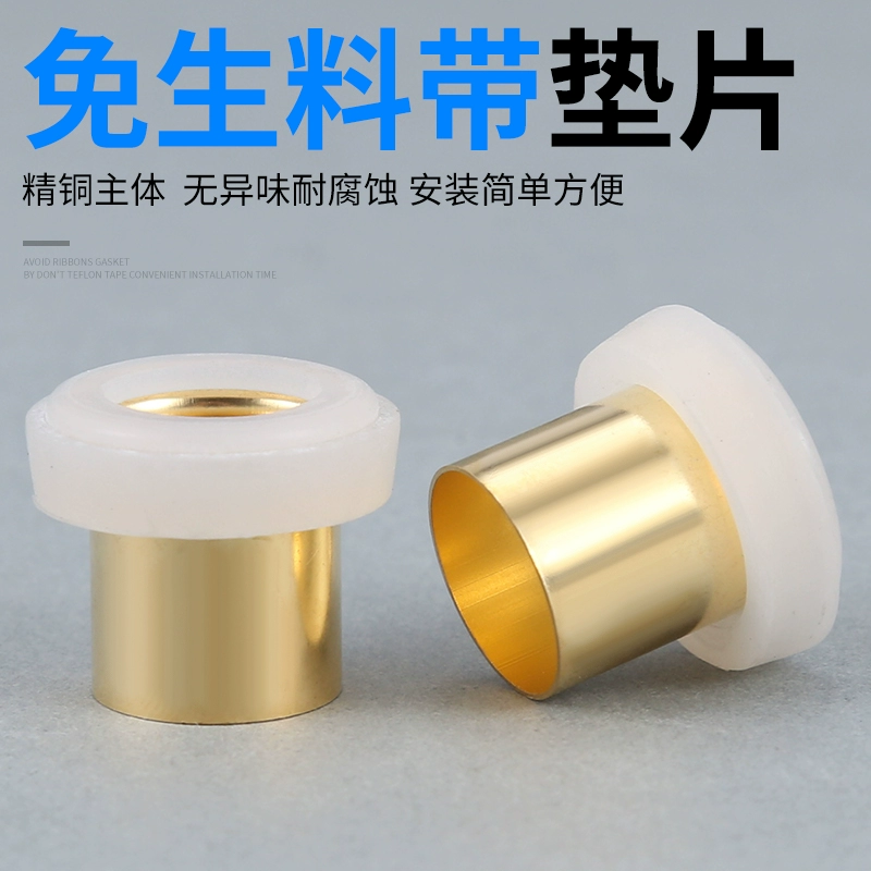 Замените прокладку медного сердечника с 4 очками