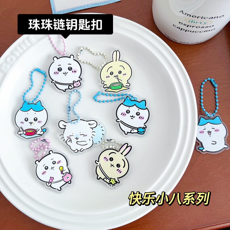 chiikawa Usaki Kawaii Xiaoba Keychain Bead Chain Cartoon Pendant Peripheral Key Chain Ring