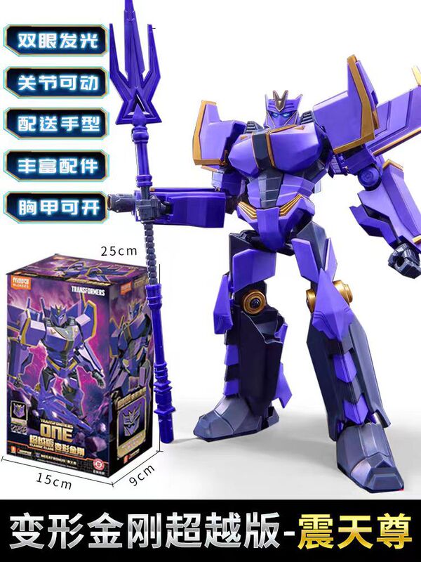 本物のブルー可変トランスフォーマーオリジンズビヨンドエディションメガトロン組み立てフィギュアビルディングブロック男の子のおもちゃ|undefined