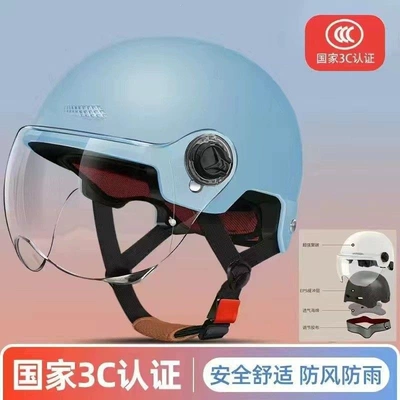 Motosiklet kaskı (dəbilqə): sun protection motorcycle riding half - matte-blue-transparent-lens-buffer-layer-3c-certification-triple-layered-unbreakable