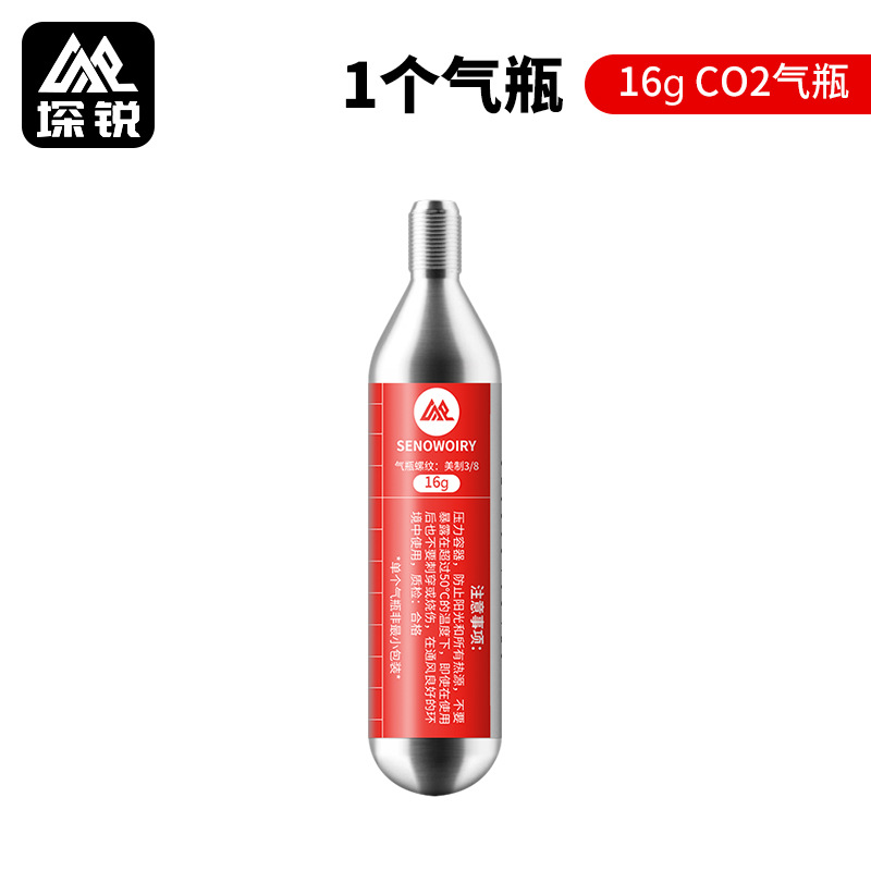 Cilindro de gas CO2 16g cilindro de gas de alta presión bicicleta de montaña de carretera dióxido de carbono neumático vacío bomba inflable 16g
