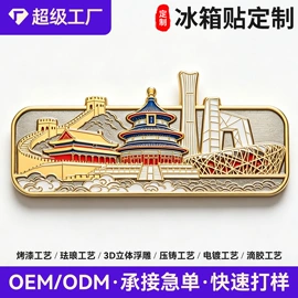 金属工艺品;徽章;奖牌