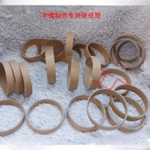 手镯纸管圈创意糖果手表环制作纸筒幼儿园端午的手工花