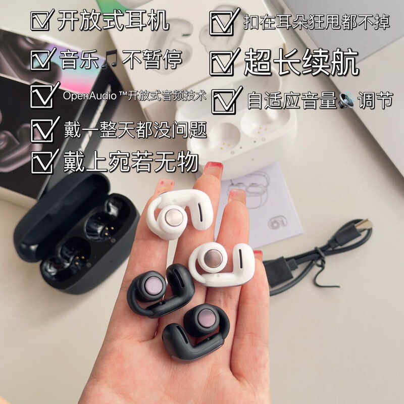 Bos*E Ultra Open-Style Wireless Bluetooth Earphones, Over-The-Ear Spatial Audio, Non-In-Ear Sports Ear Clips
