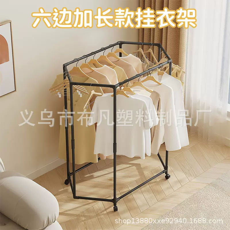简易卧室落地挂衣架立式架子家用六边加长款衣架宿舍卧室晾衣架