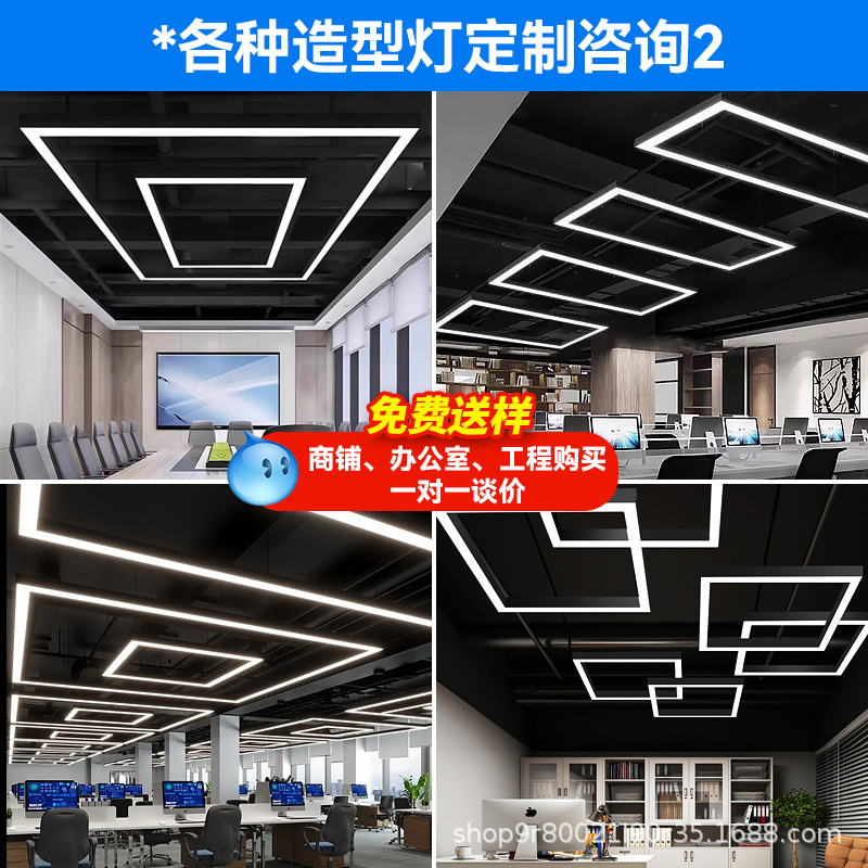 lámpara de banda led super brillante sala de aula de oficina cuadrada techo especial lámpara de banda tienda de iluminación comercial de supermercado candelabrera image 71