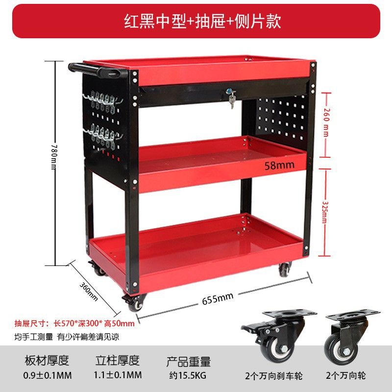 [레드,블랙] 중형 강화서랍 모델