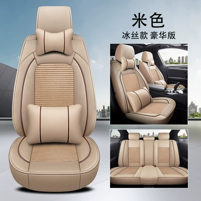 Seat cushion, seat cover, Car Seat Covers All-Season Full - deluxe-version-beige-leather-ice-silk-style