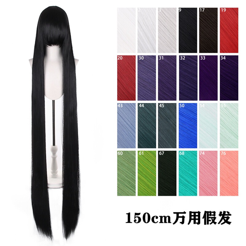 【Haogang】150cm 630g Universal Cosplay Wig 1.5m Wig Round Scalp Hair for Cosplay 【Haogang】150cm 630g Universal Cosplay Wig 1.5m Wig Round Scalp Hair for Cosplay