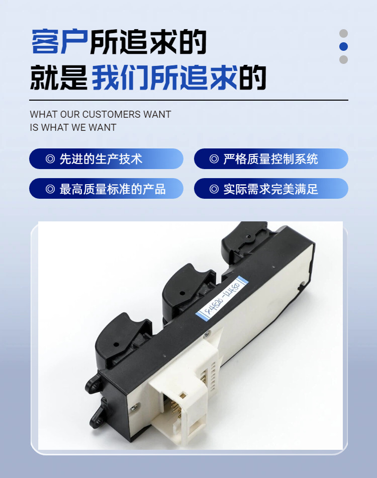 84820-12480 Suitable for Toyota Corolla Car Electric Window Switch Cross-Border Hot Sale Direct from Manufacturer