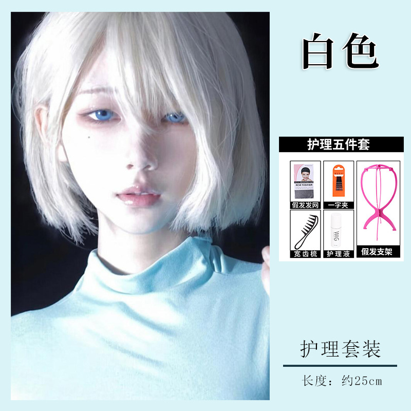 Dm107 seamless lace [white] 25cm comes with care set