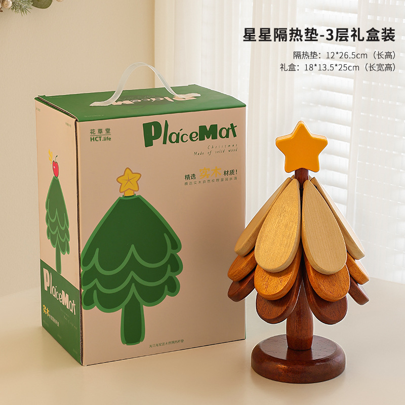 모든 단단한 나무 선물 상자 - 절연 패드 별 스타일 3겹