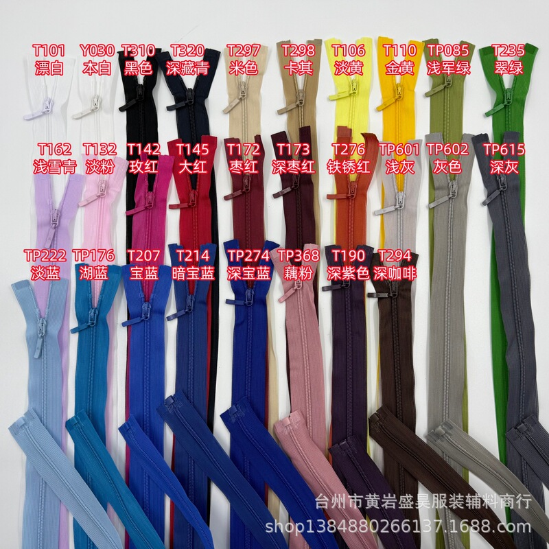 Sanli brand 3# nylon knitted open-end zipper 60cm 3 nylon open-end zipper mesh nylon zipper