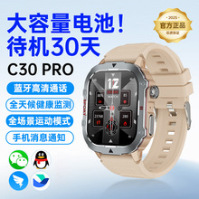 C30�ֱ���ʿ�����\�ӑ����{��ͨԒ��Ϣ���Ѵ�늳��L�m���|����