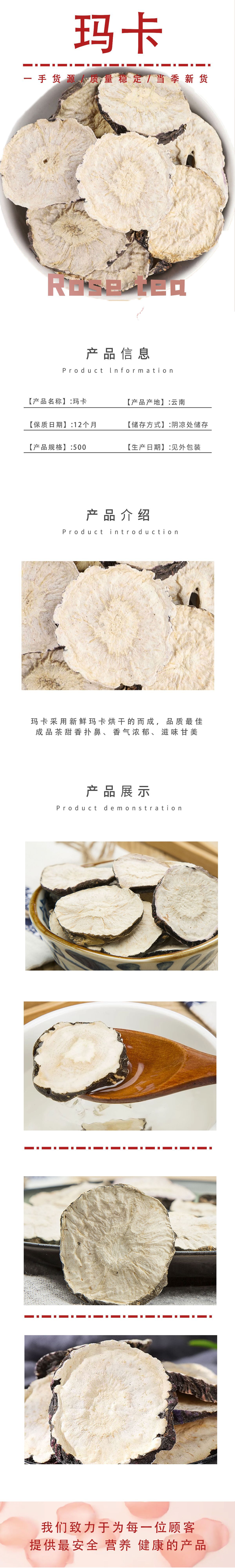Black Maca Slices 500g Dried Lepidium Meyenii Root for Tea and Infusions quality and texture