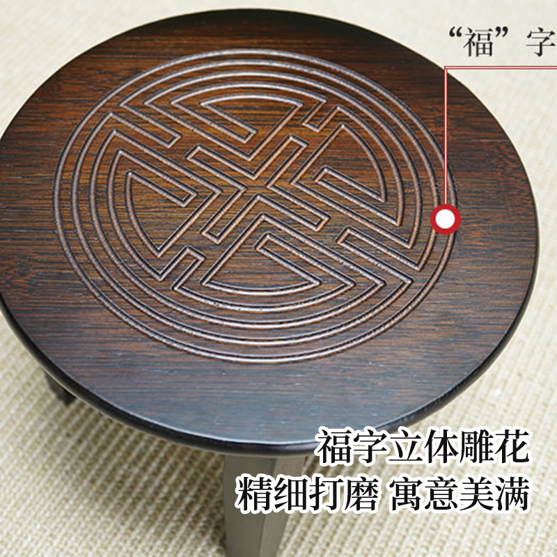批发新中式楠竹福字小圆凳 家用客厅矮凳 创意复古中式茶几凳板凳|undefined