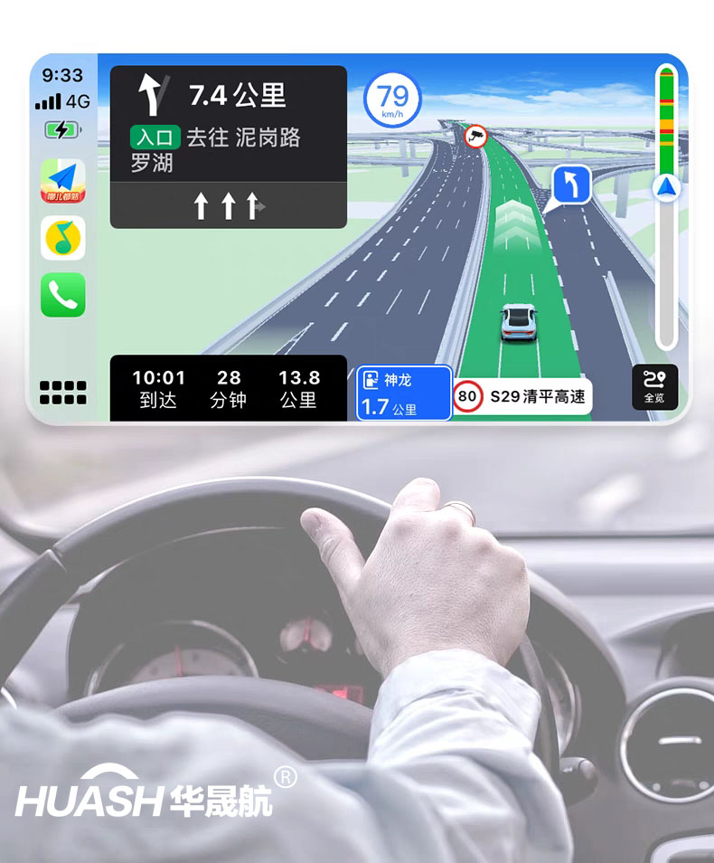 Wireless Navigation System for Car and Mobile Phone Interconnection Volkswagen, Fengtian, Ben, Tian General
