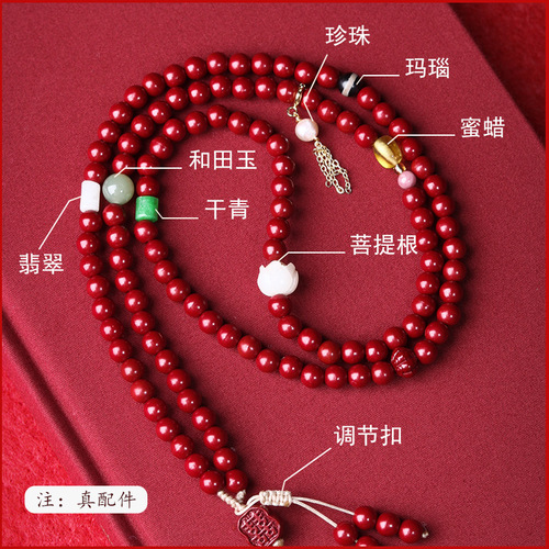 Wenwan Buddhist beads wholesale cinnabar bracelets purple gold sand bracelets rosary beads jewelry summer retro handmade ethnic style