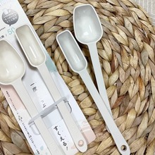 日本进口婴儿用奶粉勺子长柄塑料量勺杂粮面粉勺咖啡勺调料配勺