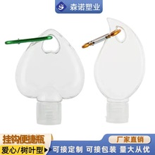 �S�ҬF؛50ml�����ɽ�ې��Ŀ���~����ˮϴ��Һƿ��yʽ����ƿ