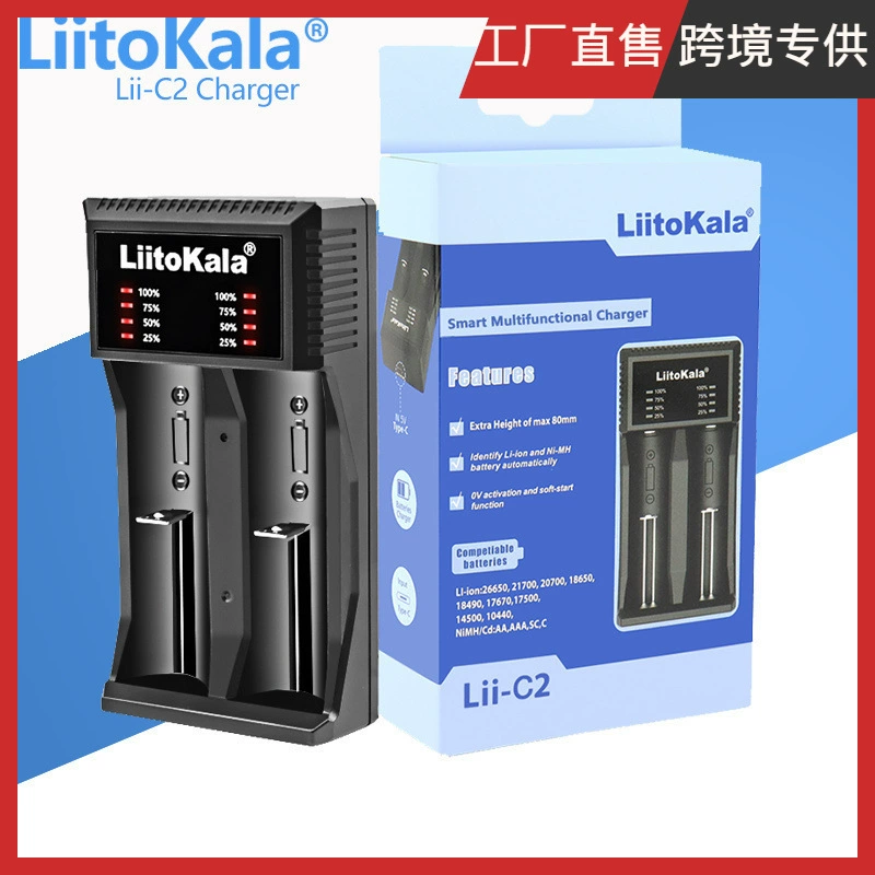 Зарядное устройство (LiitoKala Lii-C2) для 21700/18650/26650, вход 5В/2А, уменный 4-светодиодный дисплей